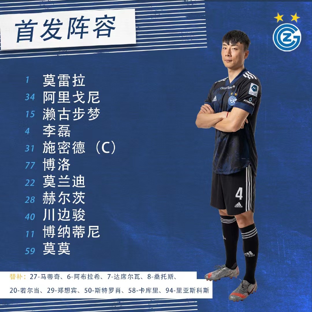 九游体育网页版入口-包含里昂中场大将伤愈复出，球队期待他的回归的词条