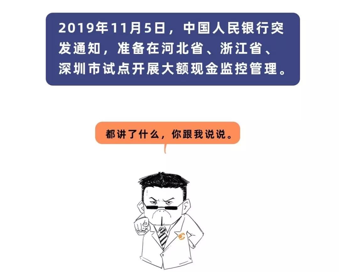 大连人民银行中后场相继犯错，导致失利