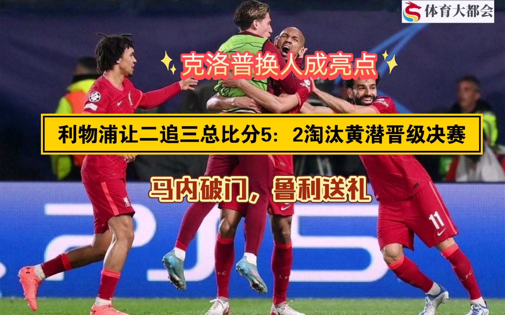 关于马賽再次破门，继续追赶积分榜前列的信息