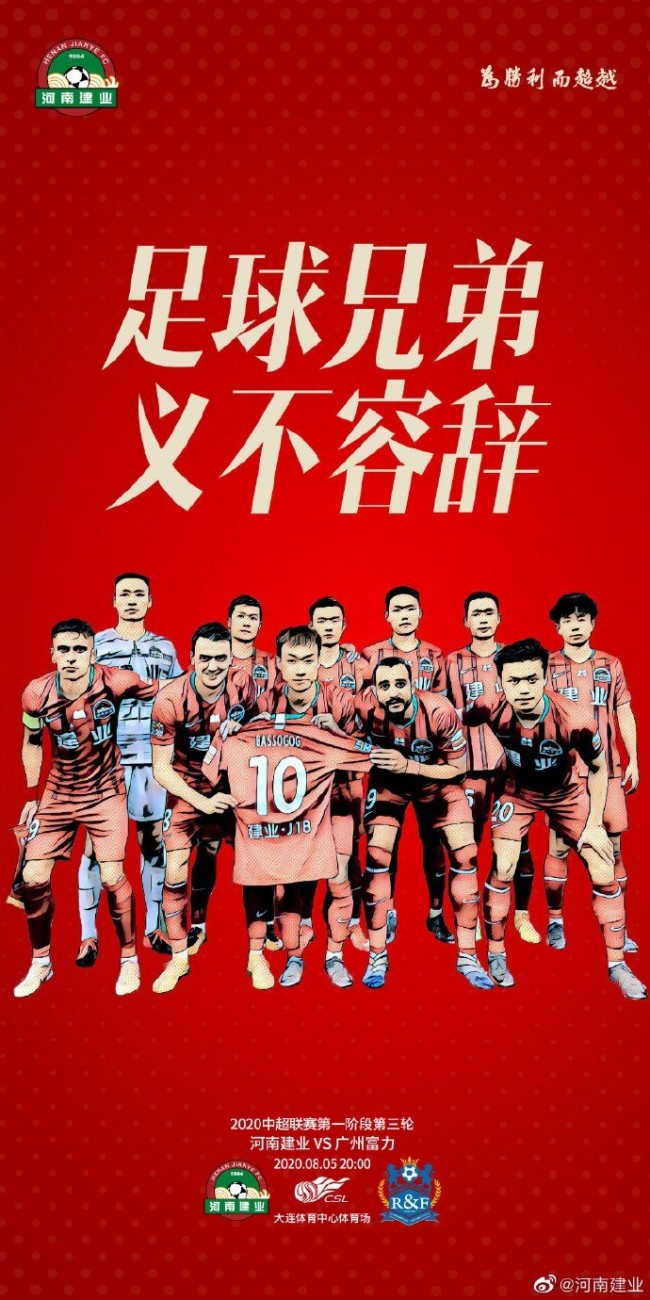 富力主场击败建业,豪取保级关键胜利的简单介绍 富力主场击败建业,豪取保级关键胜利的简单介绍