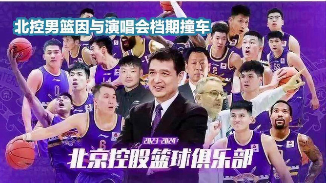 浙江男篮在主场比赛中稳操胜券,取得胜利 浙江男篮在主场比赛中稳操胜券,取得胜利