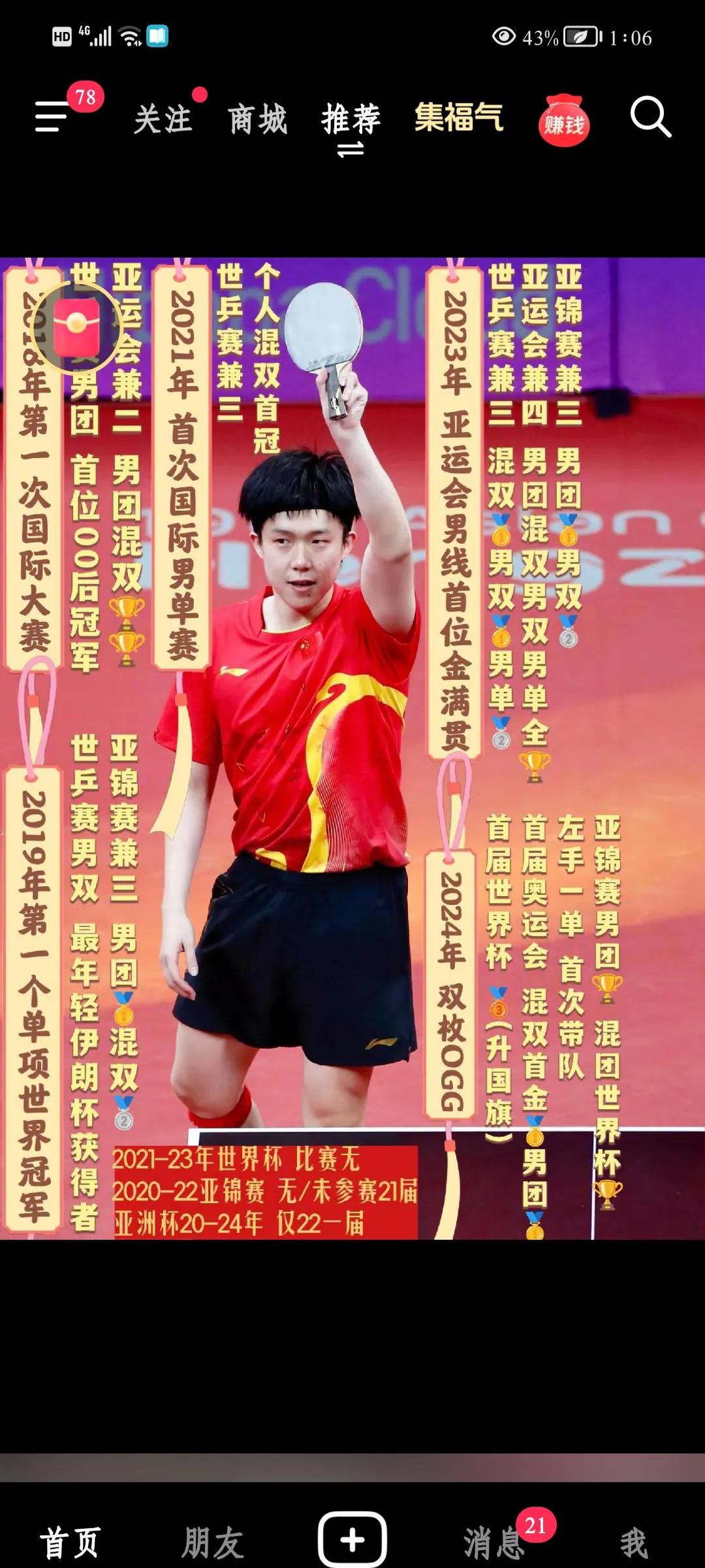 悲欢交加,运动员情感真挚展现 悲欢交加,运动员情感真挚展现