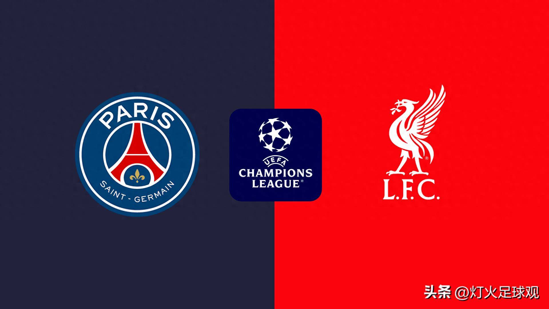 巴黎圣日耳曼大胜对手，晋级机会渐增的简单介绍