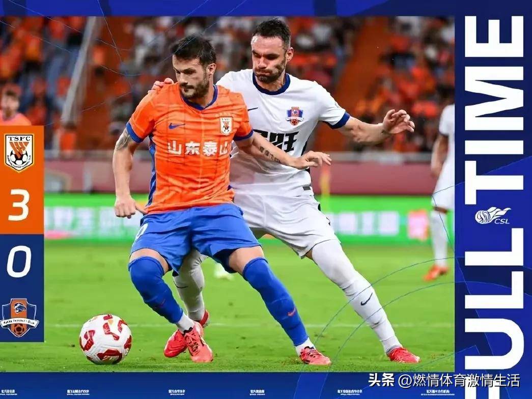 山东鲁能队实力强悍，有望在主场获得大胜