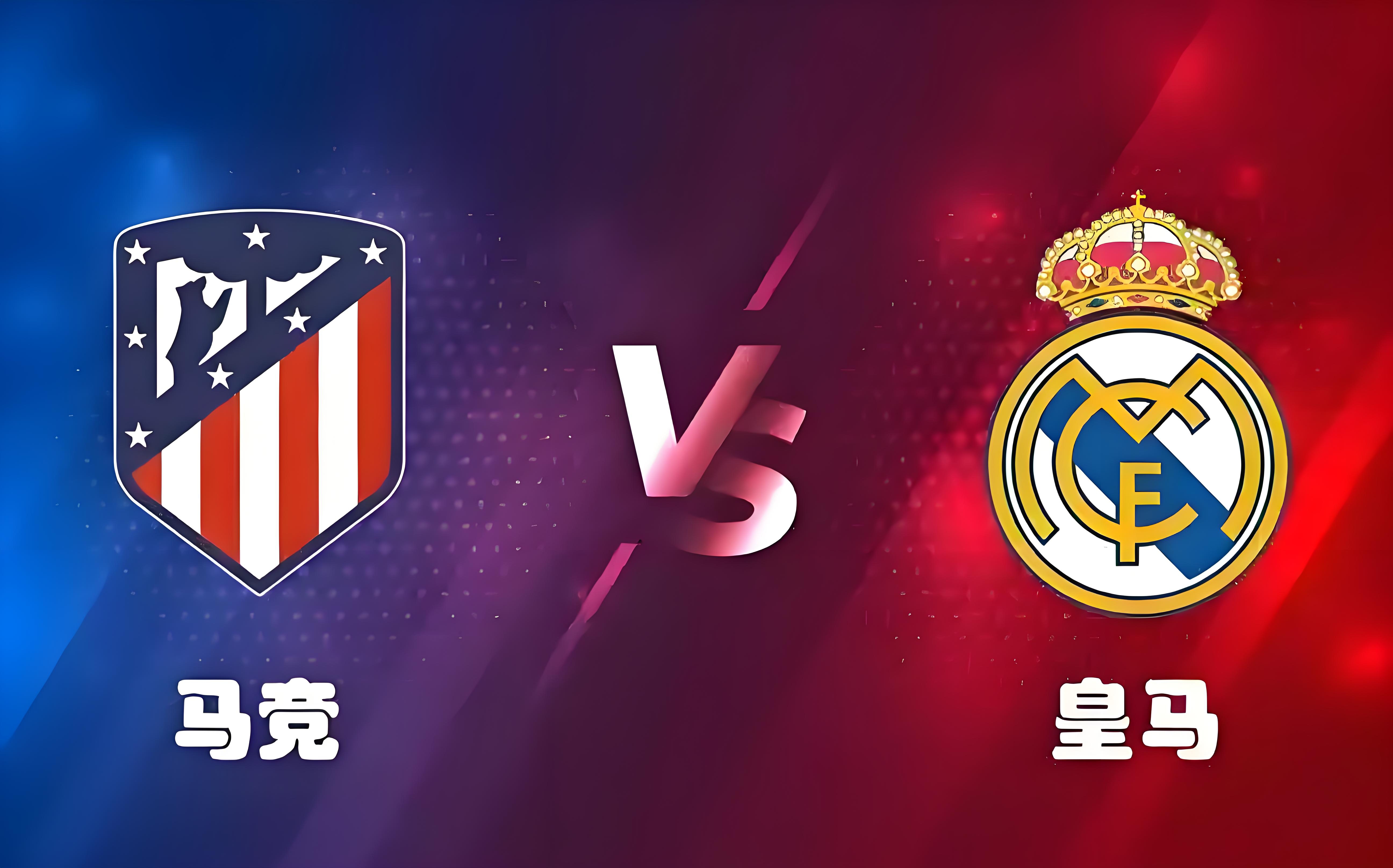 包含马德里竞技再重要胜利，晋级强，实力不容小觑的词条