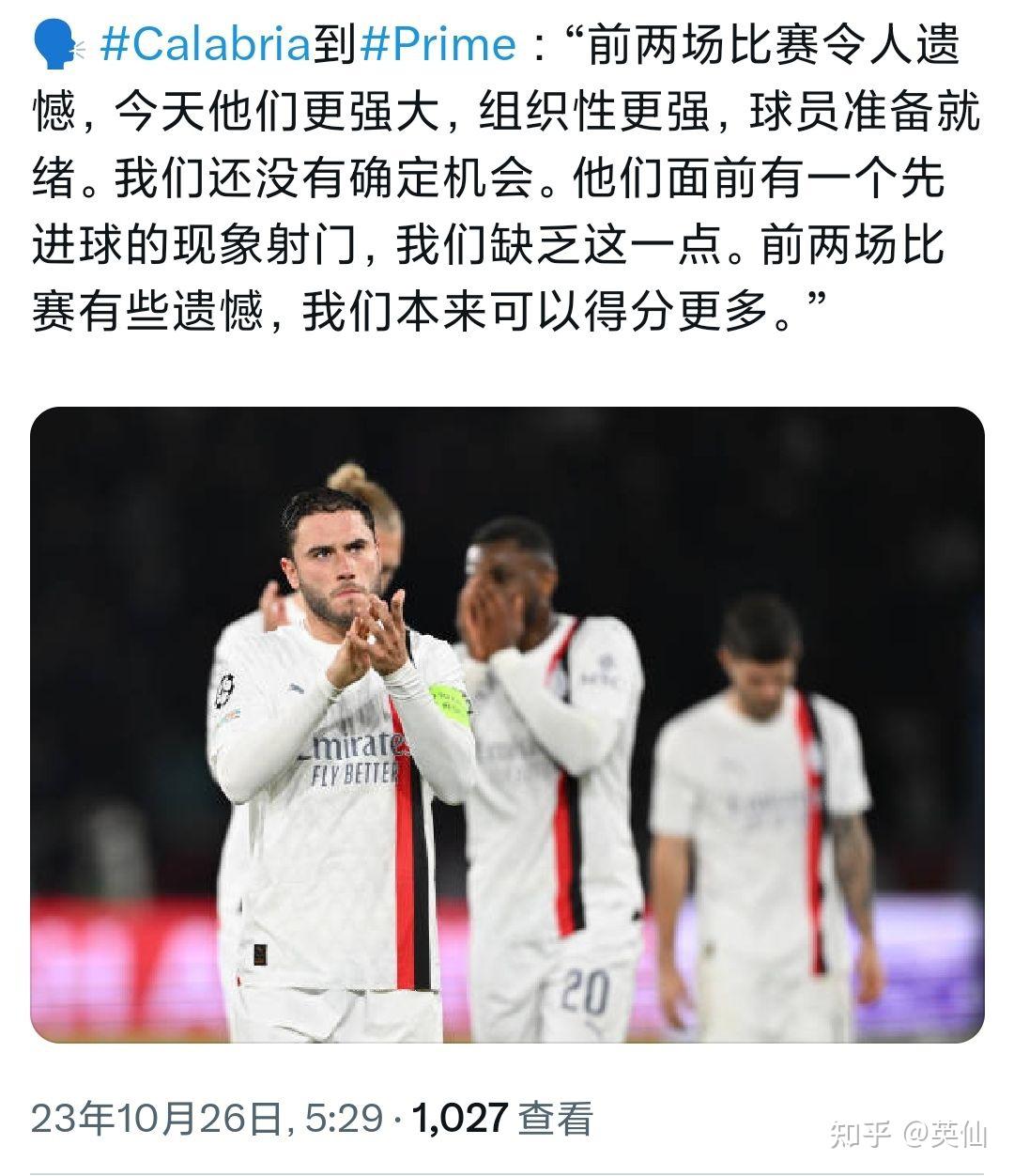 包含巴黎圣日耳曼进球无效,遭遇平局的词条 包含巴黎圣日耳曼进球无效,遭遇平局的词条