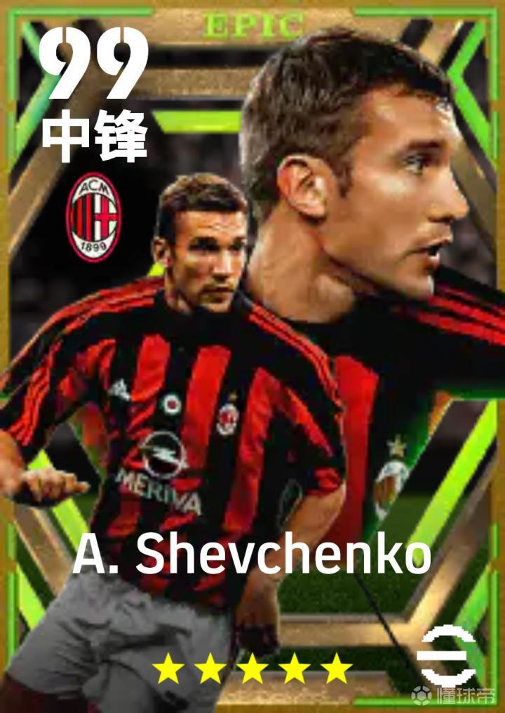 九游体育中国官网-快速反击抢截球权，前锋冷静射门得手的简单介绍