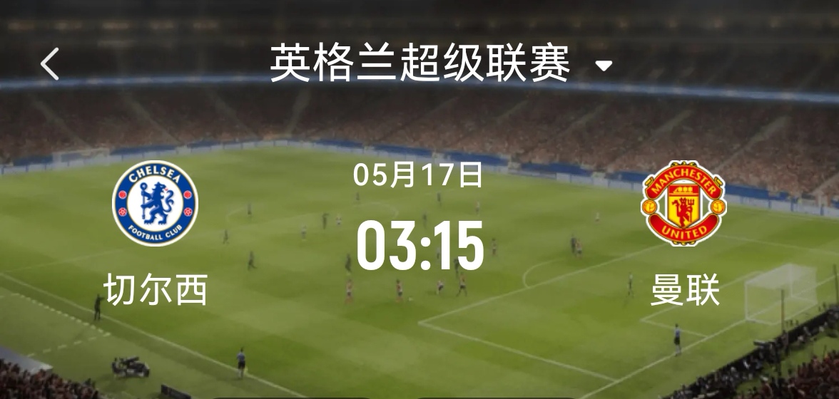 九游体育官方登录入口-英超联赛展开激烈角逐，竞争激烈不分胜负