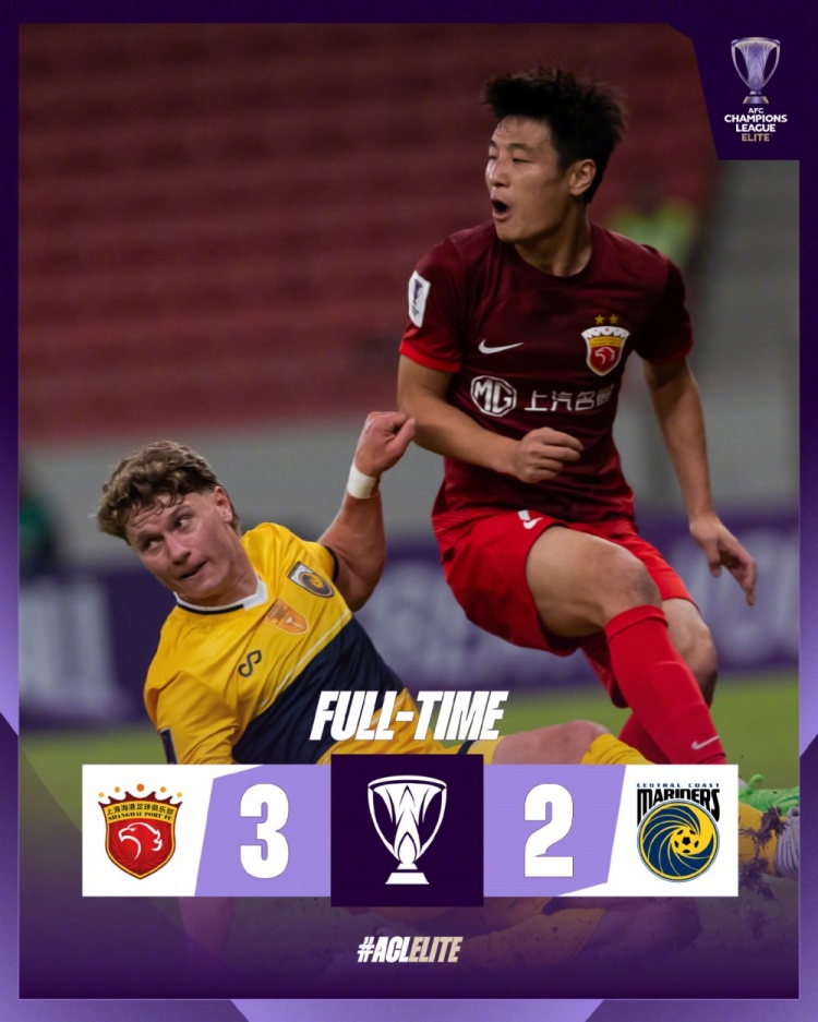 包含上港将出战深圳佳兆业，争取取得三分的词条