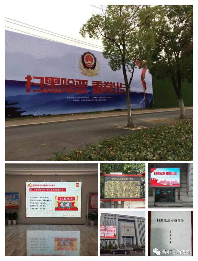 法赛悬赏缉捕假球案参与者，呼吁全民积极举报