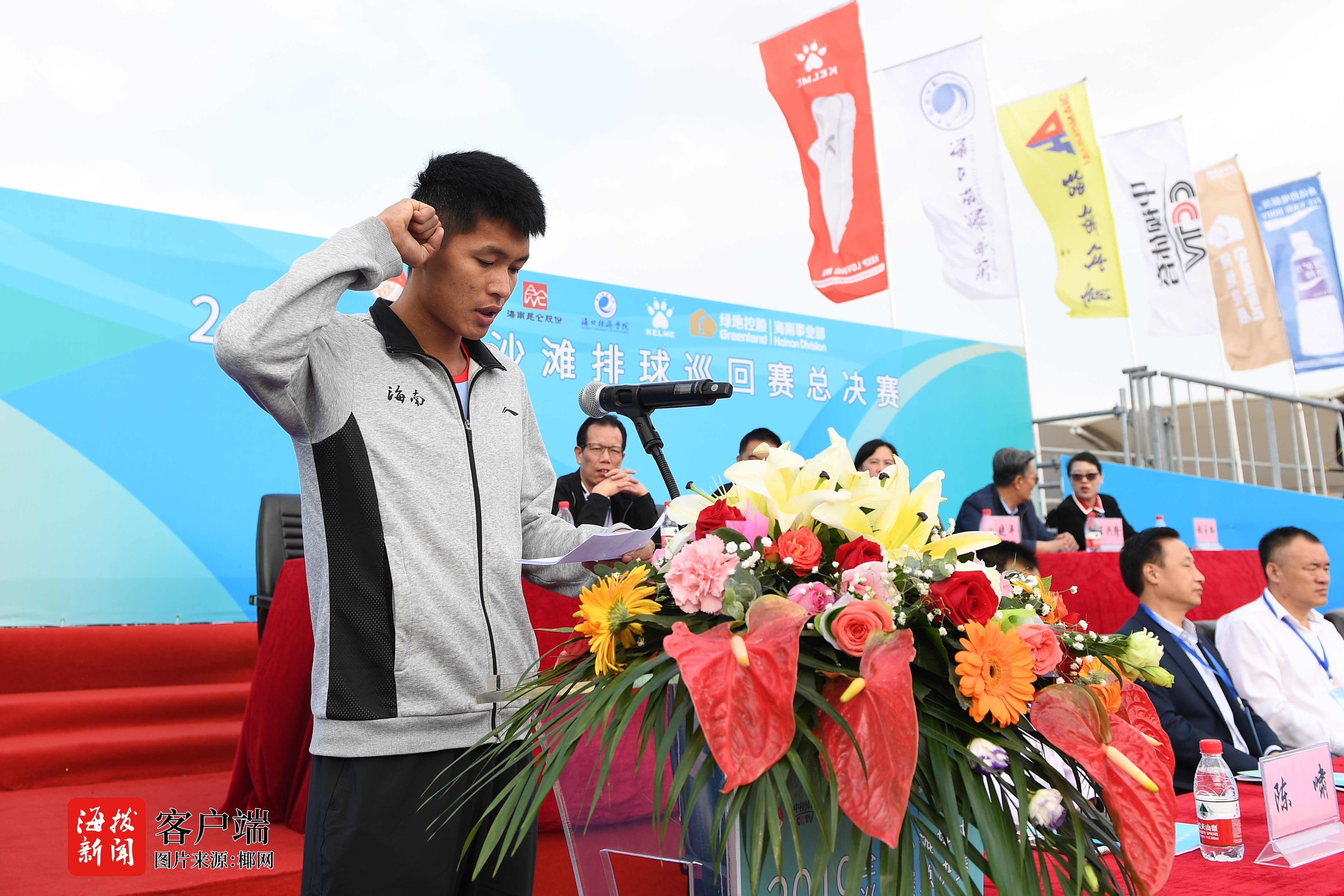 海南队客场告捷，取得翻身之战