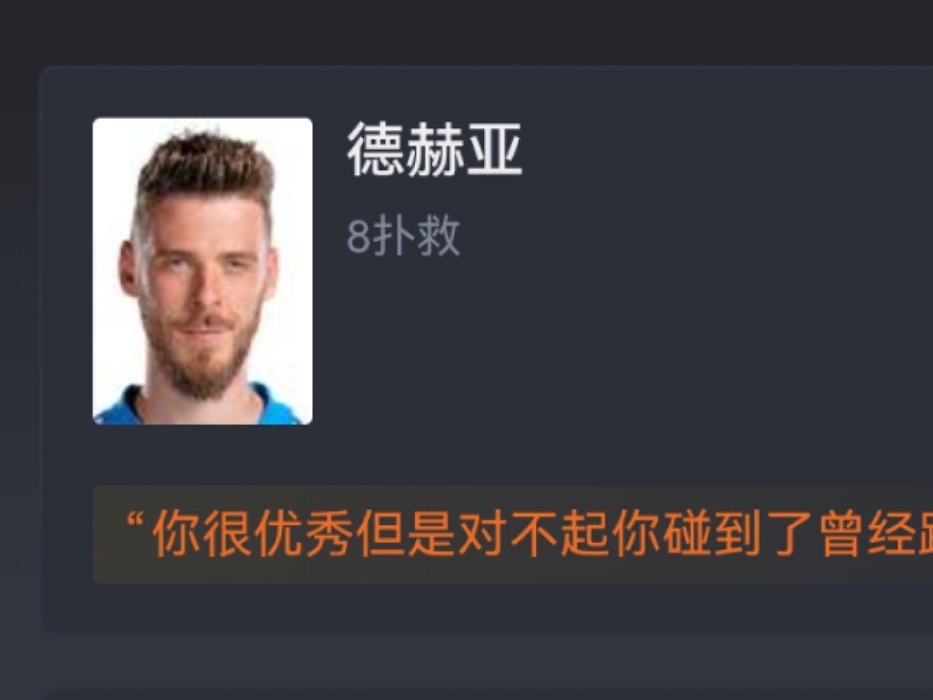 关于佛罗伦萨球员表现出色,获得全场最佳评价的信息 关于佛罗伦萨球员表现出色,获得全场最佳评价的信息