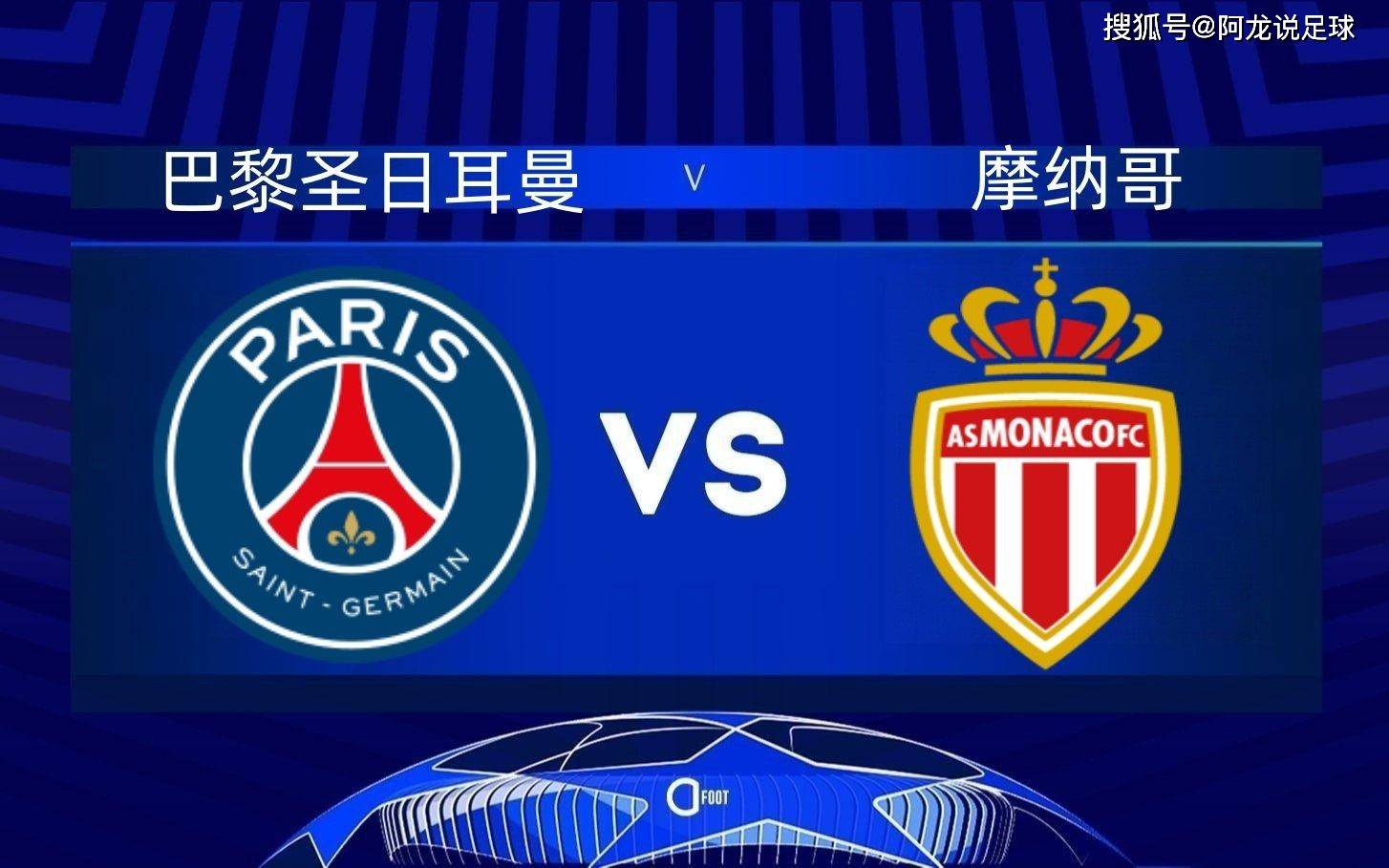 包含巴黎圣日耳曼拉开分差,稳居第一位置的词条 包含巴黎圣日耳曼拉开分差,稳居第一位置的词条